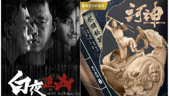 网剧,豆瓣,美剧,卫视黄金档,Angelababy,剧集,视频网站,白夜追凶,明星,作品