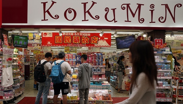 日本第三季度GDP