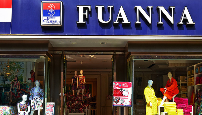 家纺,富安娜,经销商持股