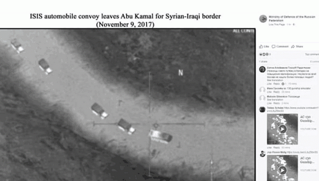 IS,美军,铁证,游戏截图,国防部,newsru,俄罗斯空军,援助,武装直升机,伊斯兰国