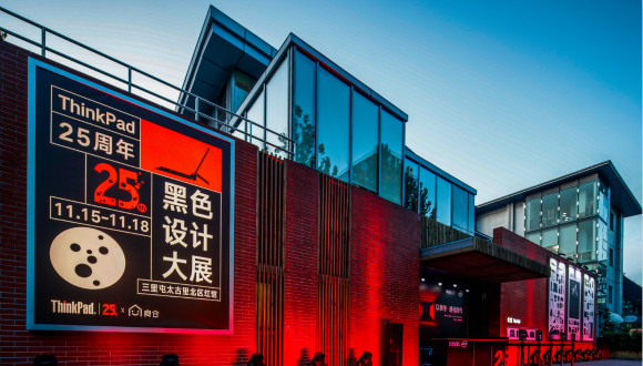 ThinkPad发布12999元的25周年纪念机型 除了情怀还有新未来