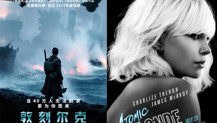 字幕文件,电影院线,银幕,第七艺术,影片,放映,奇葩,曼城,预告片,敦刻尔克