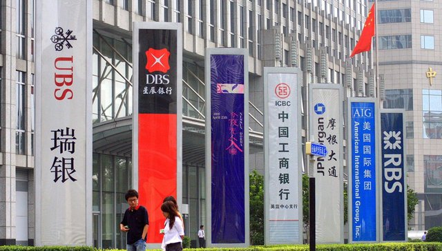 金融开放,银行,券商,保险