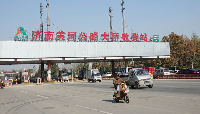 捐资款,仗剑老人,离婚冷静期通知书,镉超标,饮酒过量,扶贫餐厅,幼儿园,济南黄河大桥