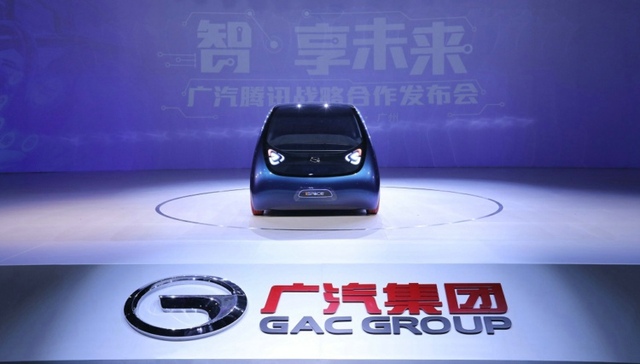 【2017广州车展】“王者荣耀”或成标配 广汽携手腾讯造互联网汽车