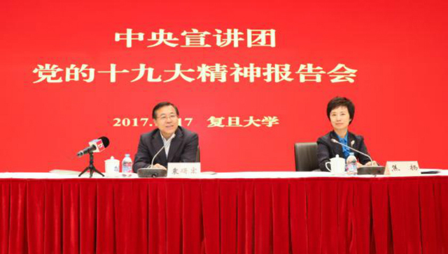 复旦大学,师生,学思,新思想,新任务,新要求,新座,新判断,专任教师,新成就