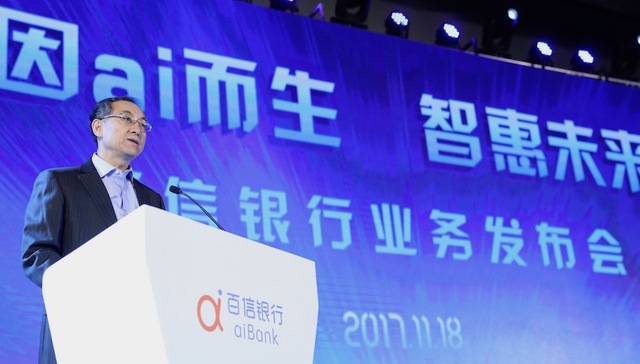 银监会副主席曹宇：切实做好直销银行试点工作 适时扩大范围