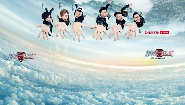 挪档停播、收视腰斩，《极限挑战》的综N代困局