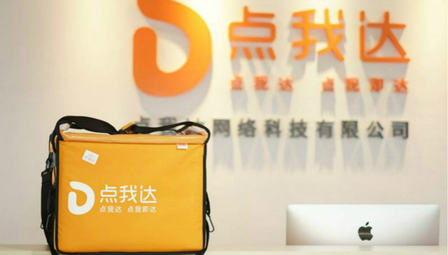 【创新中国】即时物流市场风起云涌 点我达如何站稳脚跟？