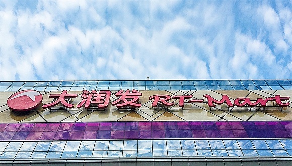 阿里巴巴新零售布局再落一子：224亿港元入股大润发母公司高鑫零售