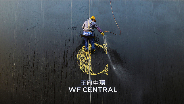 【特写】这个投资10亿美元的商业项目 能否重振王府井？