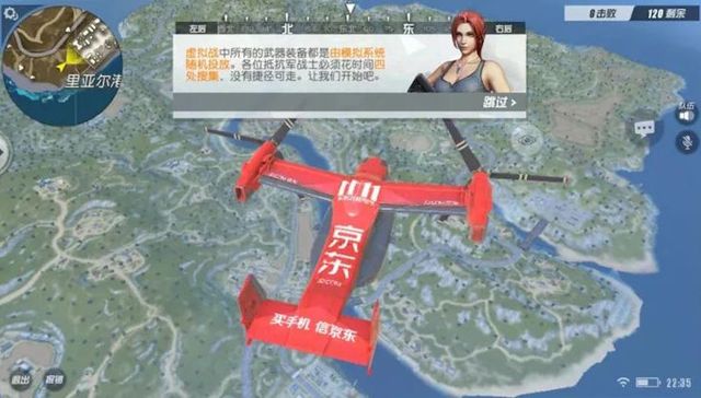 吃鸡游戏开启植入大战 哪个品牌才是隐身吃鸡王？