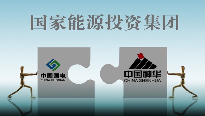 央企重组,国家能投