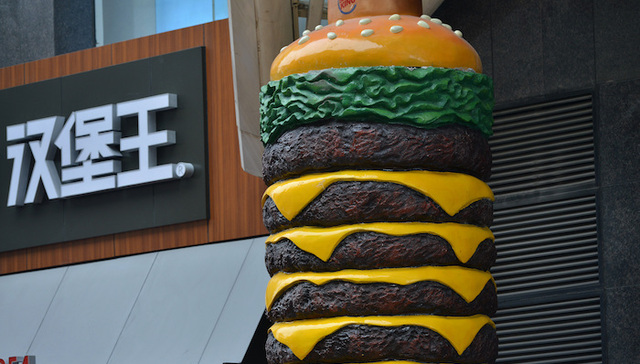 汉堡王
