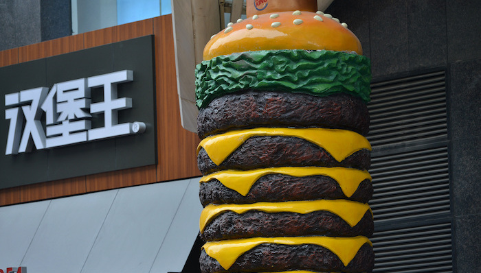 汉堡王