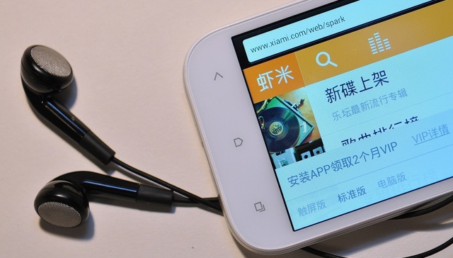 虾米音乐App出现“穷逼VIP”程序员道歉：只是想吐槽