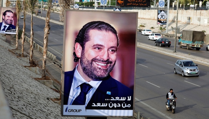 权力游戏,中东北非