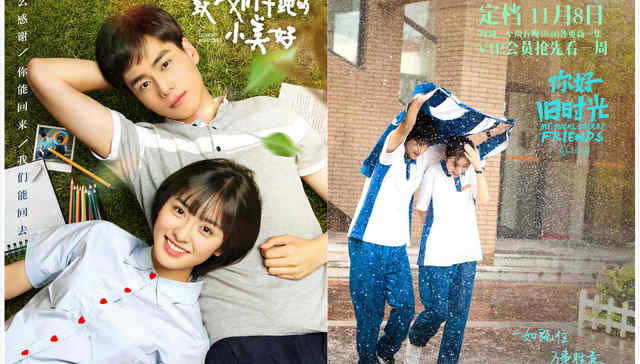 从《你好，旧时光》到《猎场》，水军成了薛定谔的猫