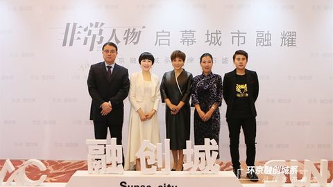 从北京到环北京 融创的战略演进