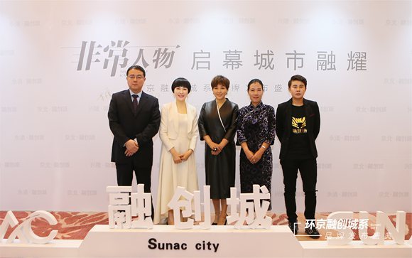 从北京到环北京 融创的战略演进