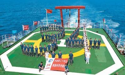 11月15日，中国第34次南极科学考察队在“雪龙”号停机坪组成“34”字样的队形合影留念。