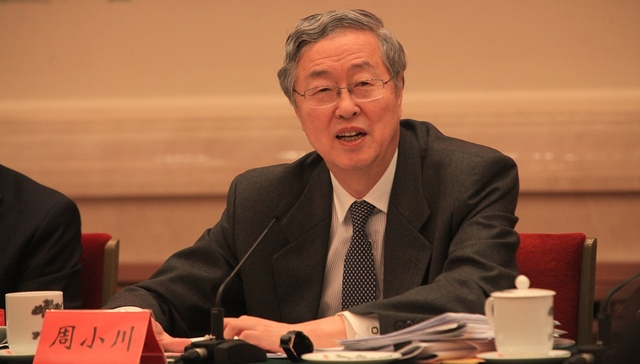 周小川人民日报撰文：守住不发生系统性金融风险的底线