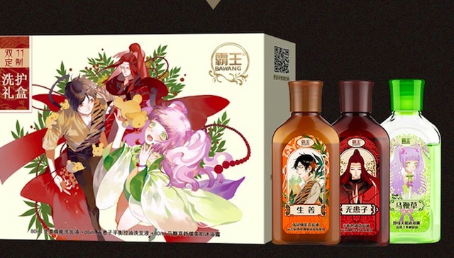 因为那些英年早秃的年轻人 霸王洗发水也进军二次元了