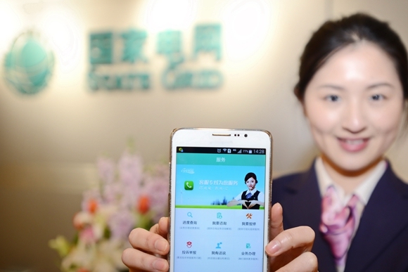 国网上海电力：智慧营销驱动优质服务