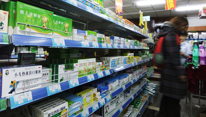 食药监总局,执业药师,资格证