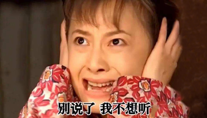 第一批90后已经健忘了