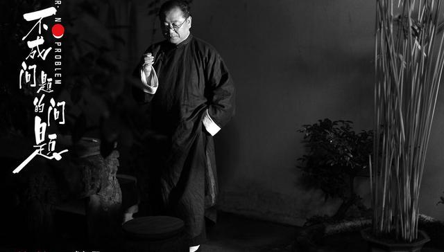 【个人意见】《不成问题的问题》：“会来事”的太快活 会做事的只能躲