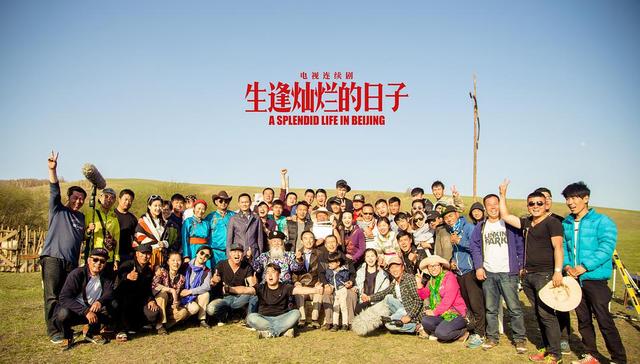 剧讯 | 张嘉译姜武《生逢灿烂的日子》还原70后的青春 杨洋宋祖儿加盟真人版《全职高手》