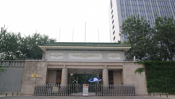 反腐聚焦