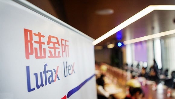 催化剂,人脸识别,现金,陆金贷,国际金融报,普惠,官网,持牌,尊享,寿险