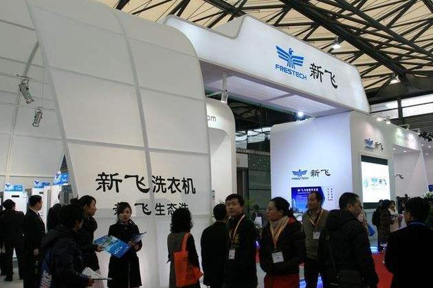 新飞,新飞电器,新飞冰箱,停产,1986年,1983年,接入,重整,罢工,通知