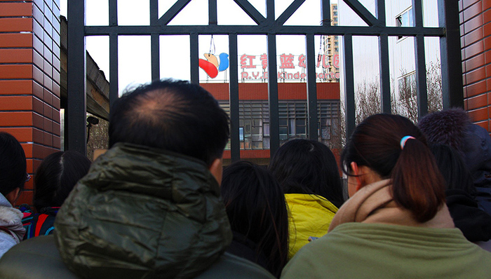 报案,红黄蓝,家长,诬告陷害,教师师德,公安机关,孩子,安全管理体系,调查取证,幼儿园园长