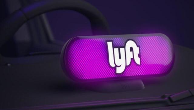 Lyft新一轮融资规模扩大至15亿美元 估值升至115亿美元