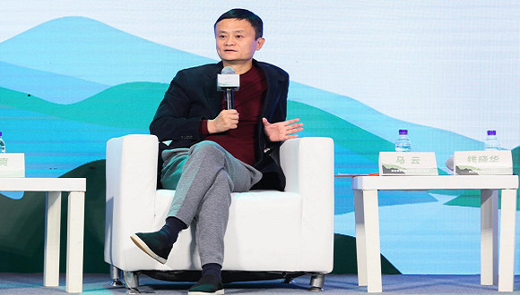 社会公益自然保护地联盟大会召开  马云：非洲能做到，我们为什么不能做到？