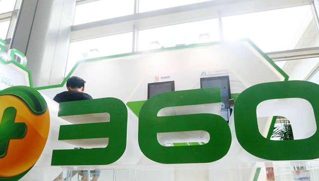 周鸿祎对虐童事件发声 ：家长要知道幼儿园发生的一切