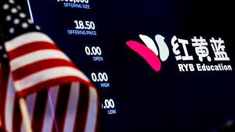 红黄蓝股价暴跌近四成 纽约律师将代表投资者提起诉讼