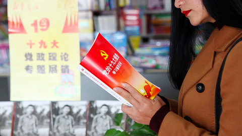 【十九大代表在基层】十九大代表这样宣传践行党的十九大精神