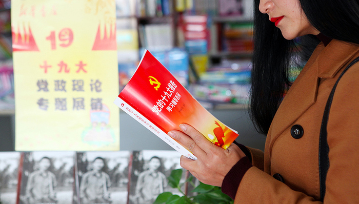 基层员工,基层人员,践行,女排精神,寺庙,扶志,集体经济,田间,中国特色社会主义,宏伟目标