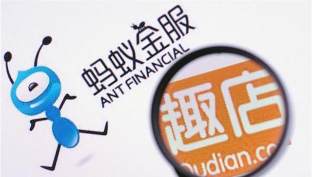 蚂蚁金服,趣店,支付宝,现金贷,芝麻信用