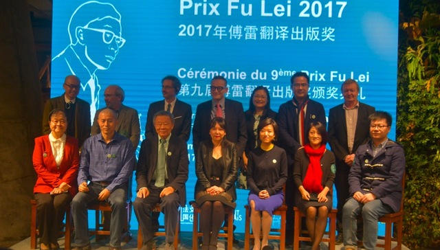 第九届傅雷翻译出版奖昨公布 参选译者首次出现90后