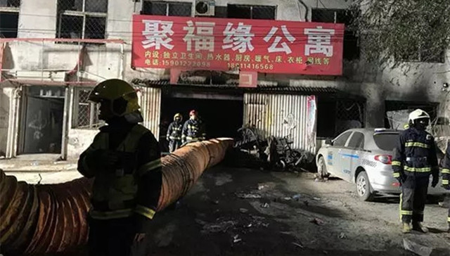 检察日报,专项行动,城市治理,安置,药方,整治,凝聚,低端人口,火灾隐患,火灾发生