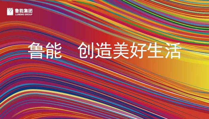 乡村旅游,区域经济