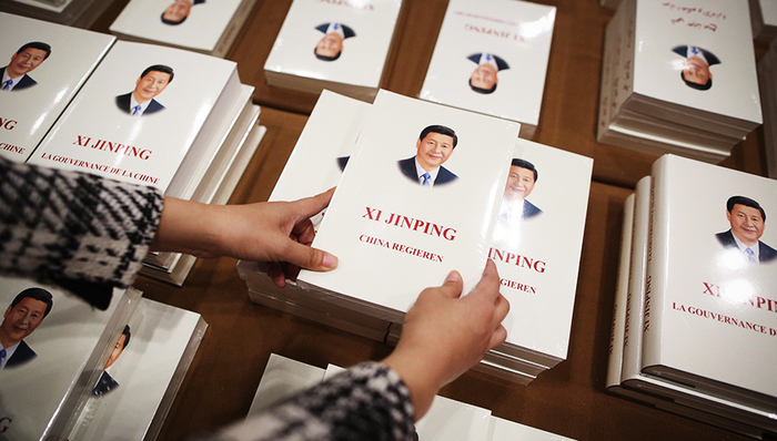 马克思主义中国化,习近平谈治国理政,坚持和发展,发展社会主义民主政治,从严治党,中国特色社会主义,孙