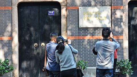 我们从这里出发