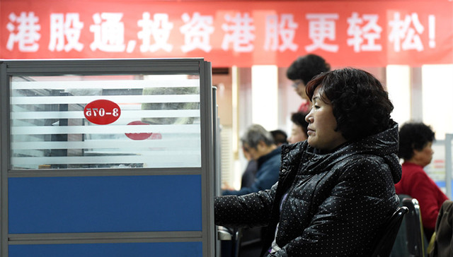 港股通,港股