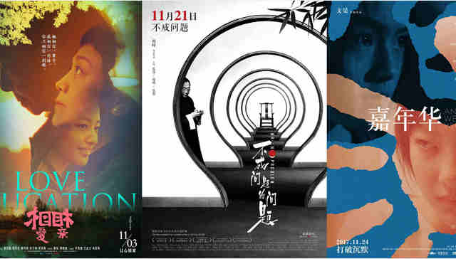 【现象】这些叫好不叫座的国产电影 却是对当下“魔幻现实”最好的印证